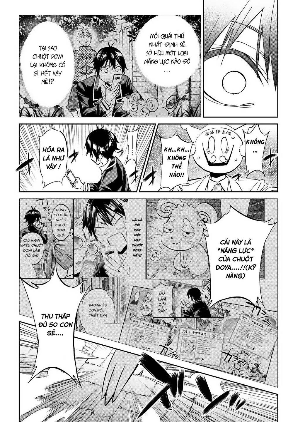 Real Account Ii Chapter 108 - Trang 2