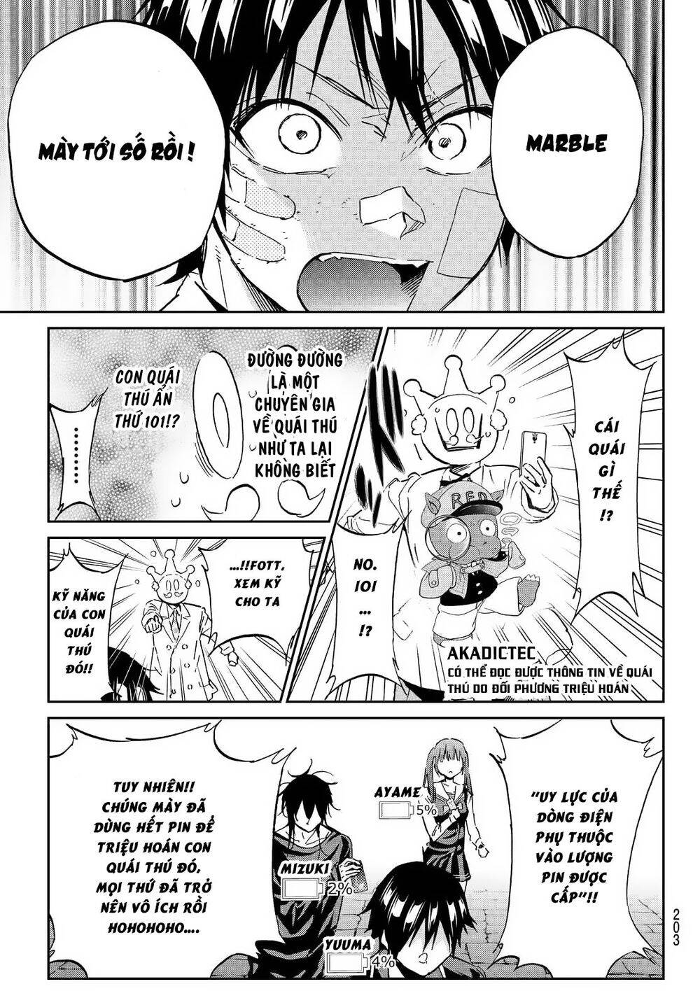 Real Account Ii Chapter 108 - Trang 2