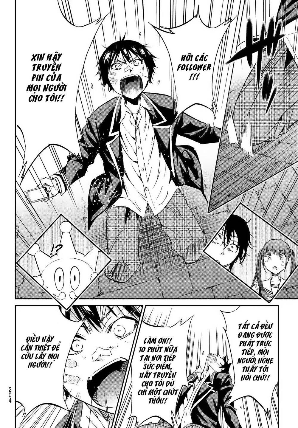 Real Account Ii Chapter 108 - Trang 2