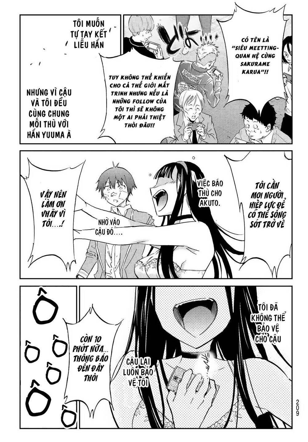 Real Account Ii Chapter 108 - Trang 2