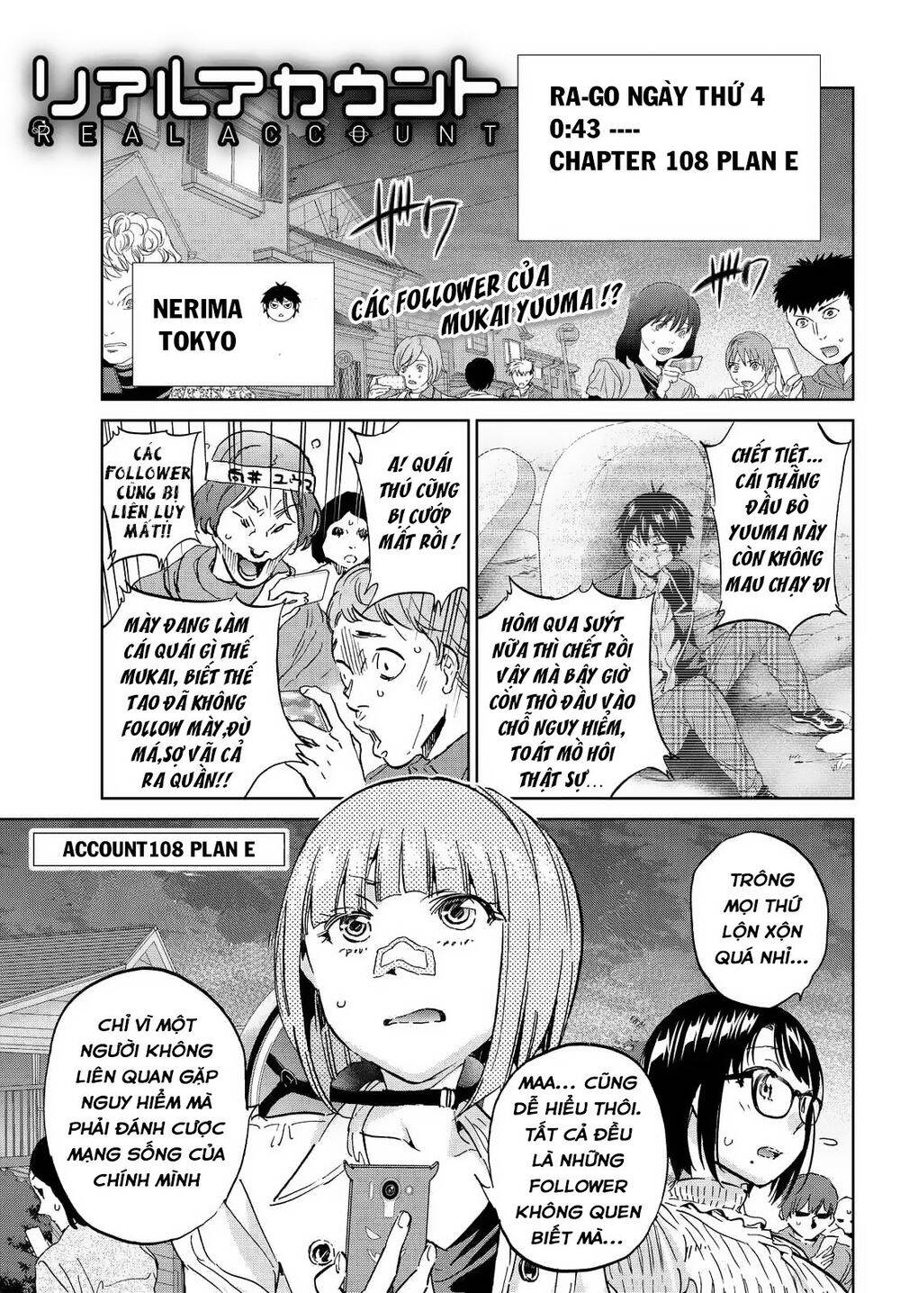 Real Account Ii Chapter 108 - Trang 2