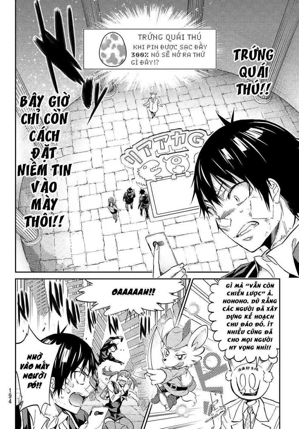 Real Account Ii Chapter 108 - Trang 2