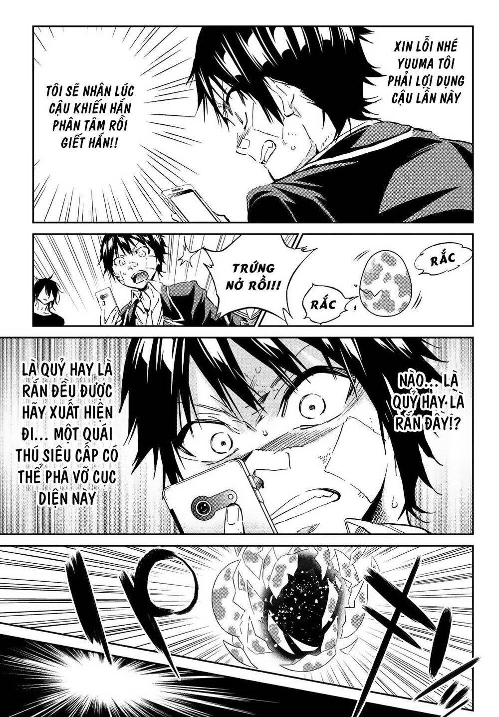 Real Account Ii Chapter 108 - Trang 2