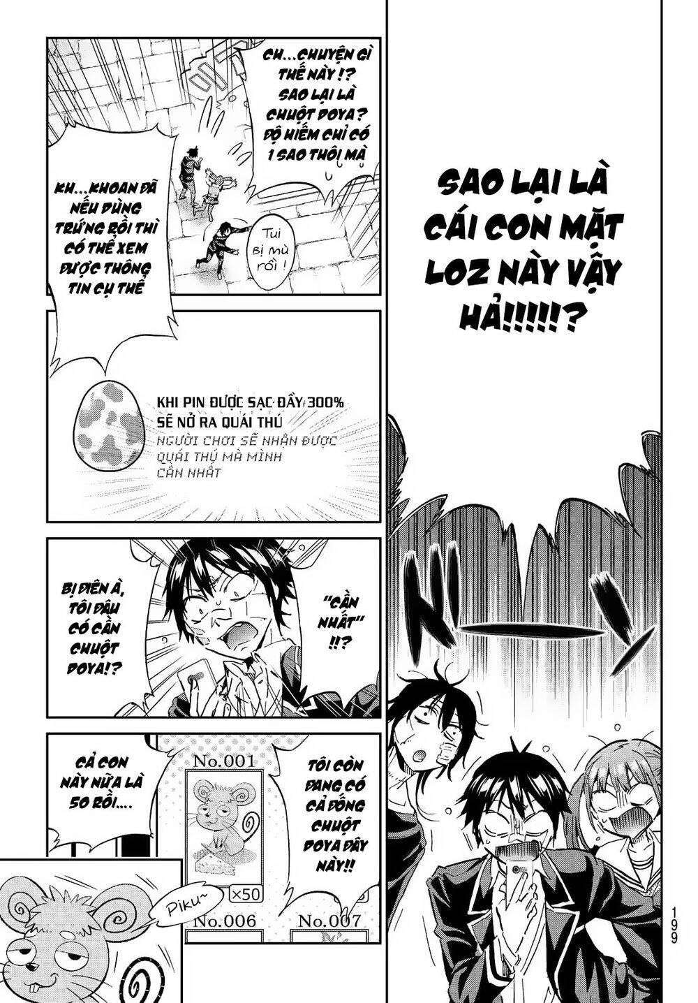 Real Account Ii Chapter 108 - Trang 2