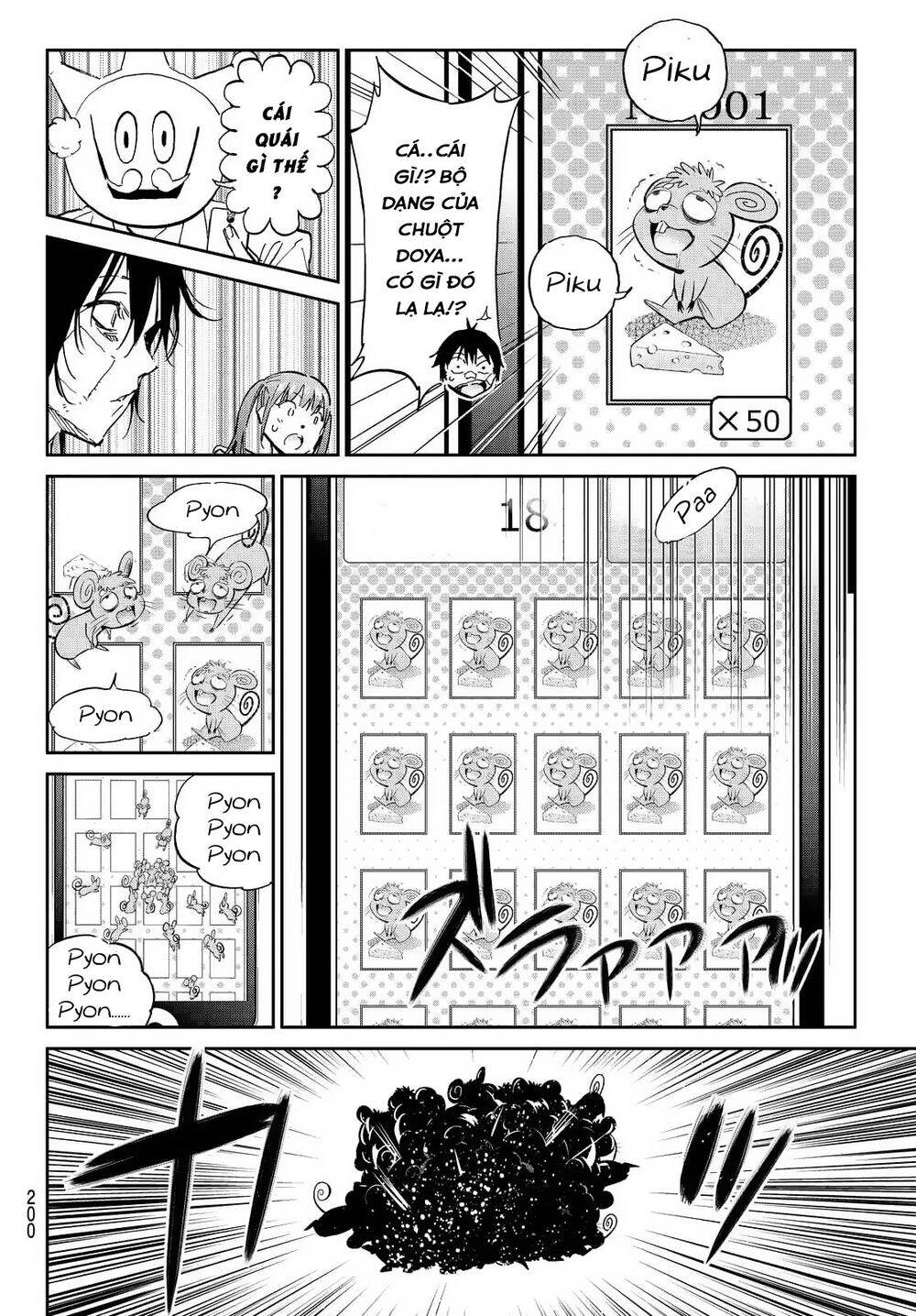 Real Account Ii Chapter 108 - Trang 2