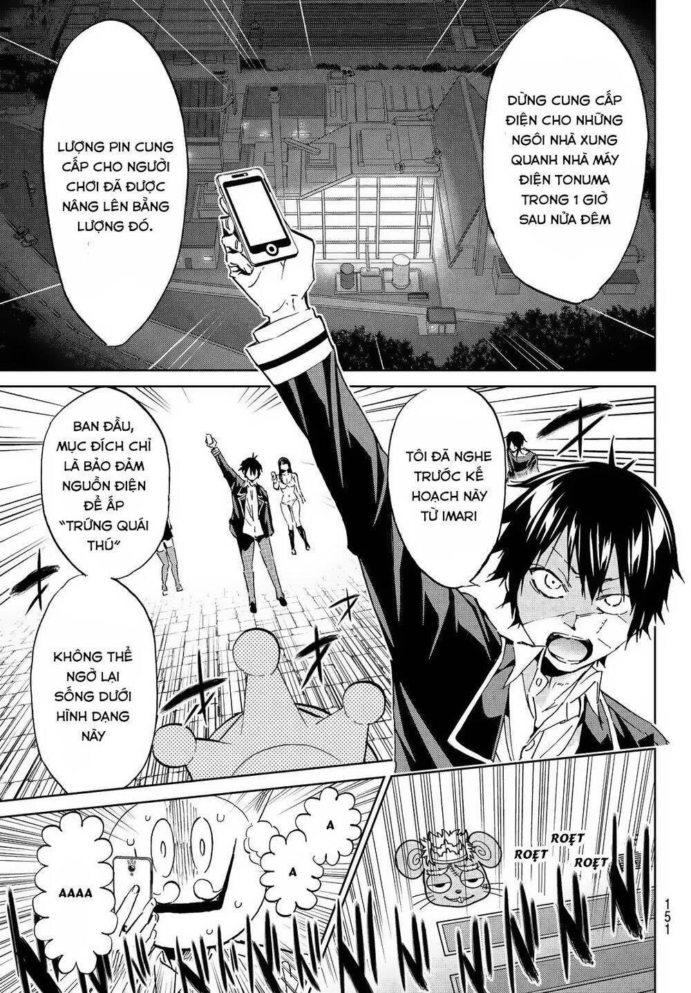 Real Account Ii Chapter 109 - Trang 2