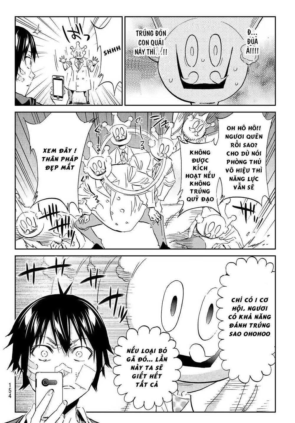 Real Account Ii Chapter 109 - Trang 2