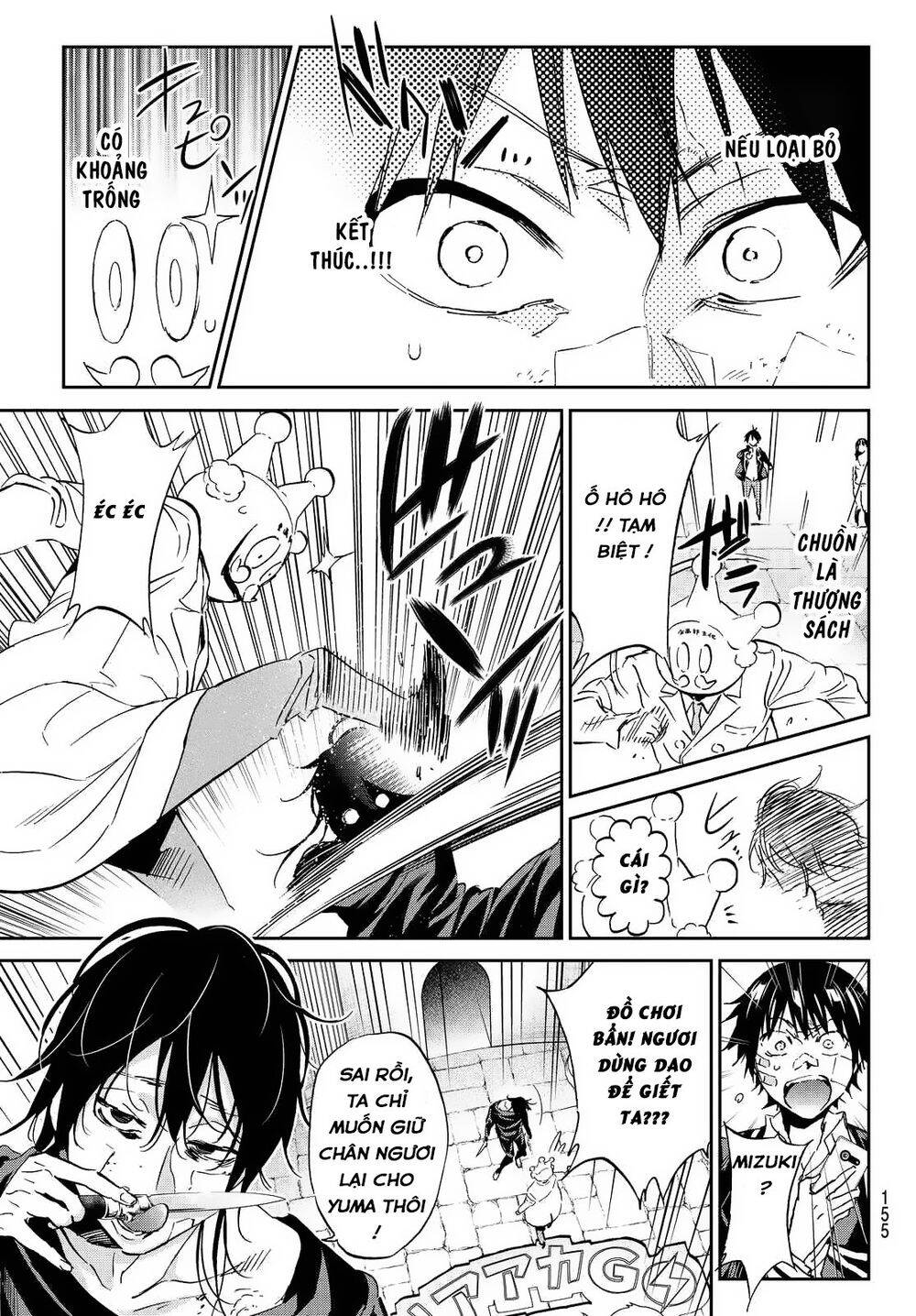 Real Account Ii Chapter 109 - Trang 2