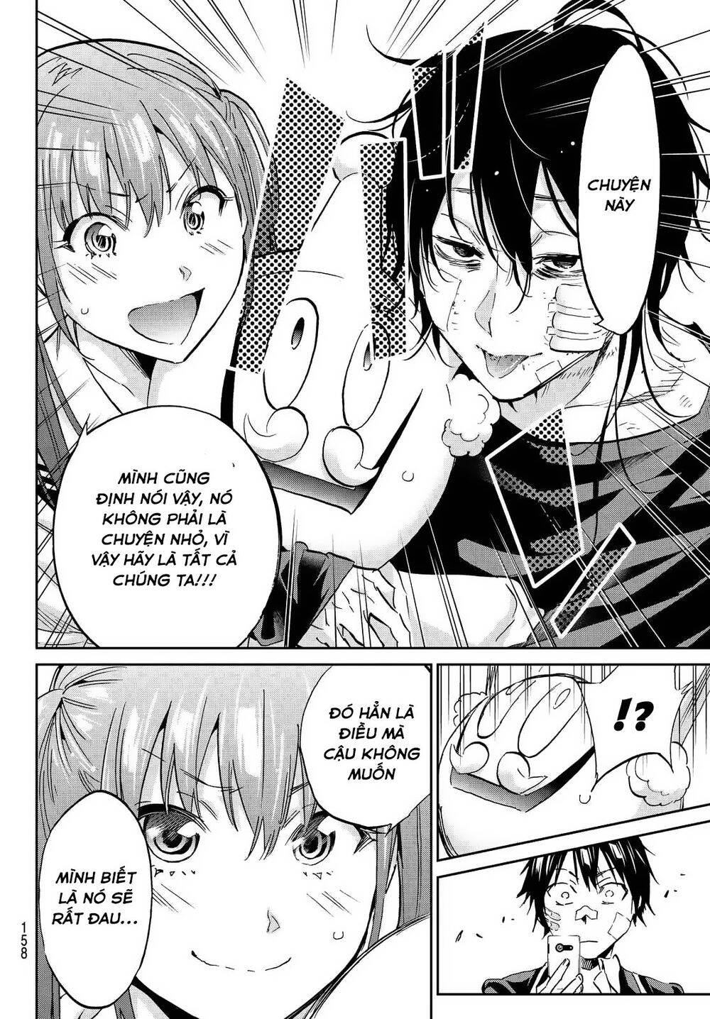 Real Account Ii Chapter 109 - Trang 2