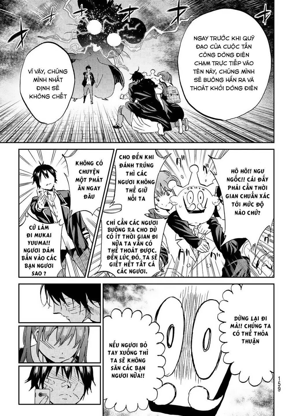 Real Account Ii Chapter 109 - Trang 2