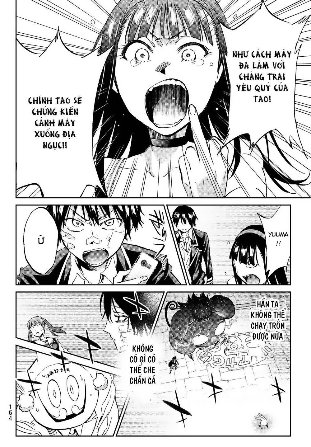 Real Account Ii Chapter 109 - Trang 2