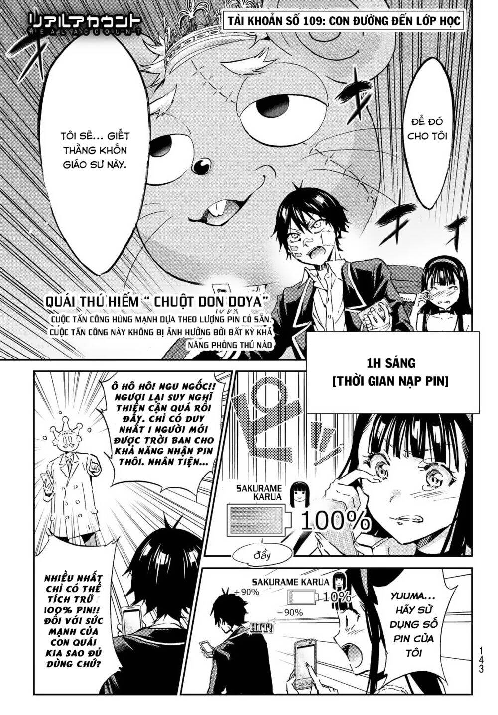 Real Account Ii Chapter 109 - Trang 2