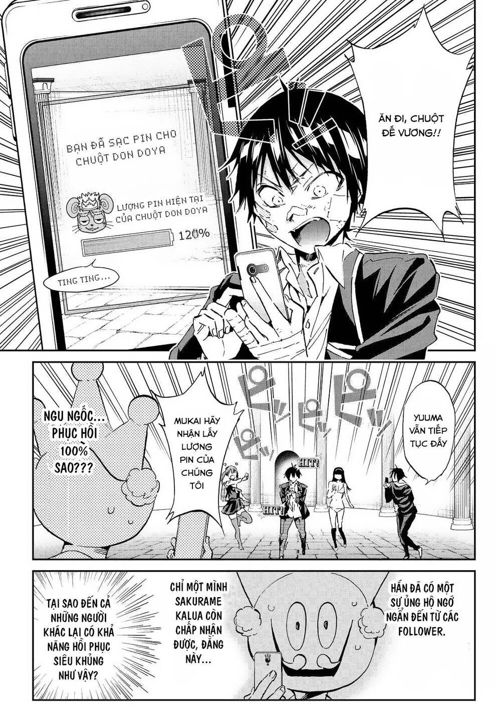 Real Account Ii Chapter 109 - Trang 2