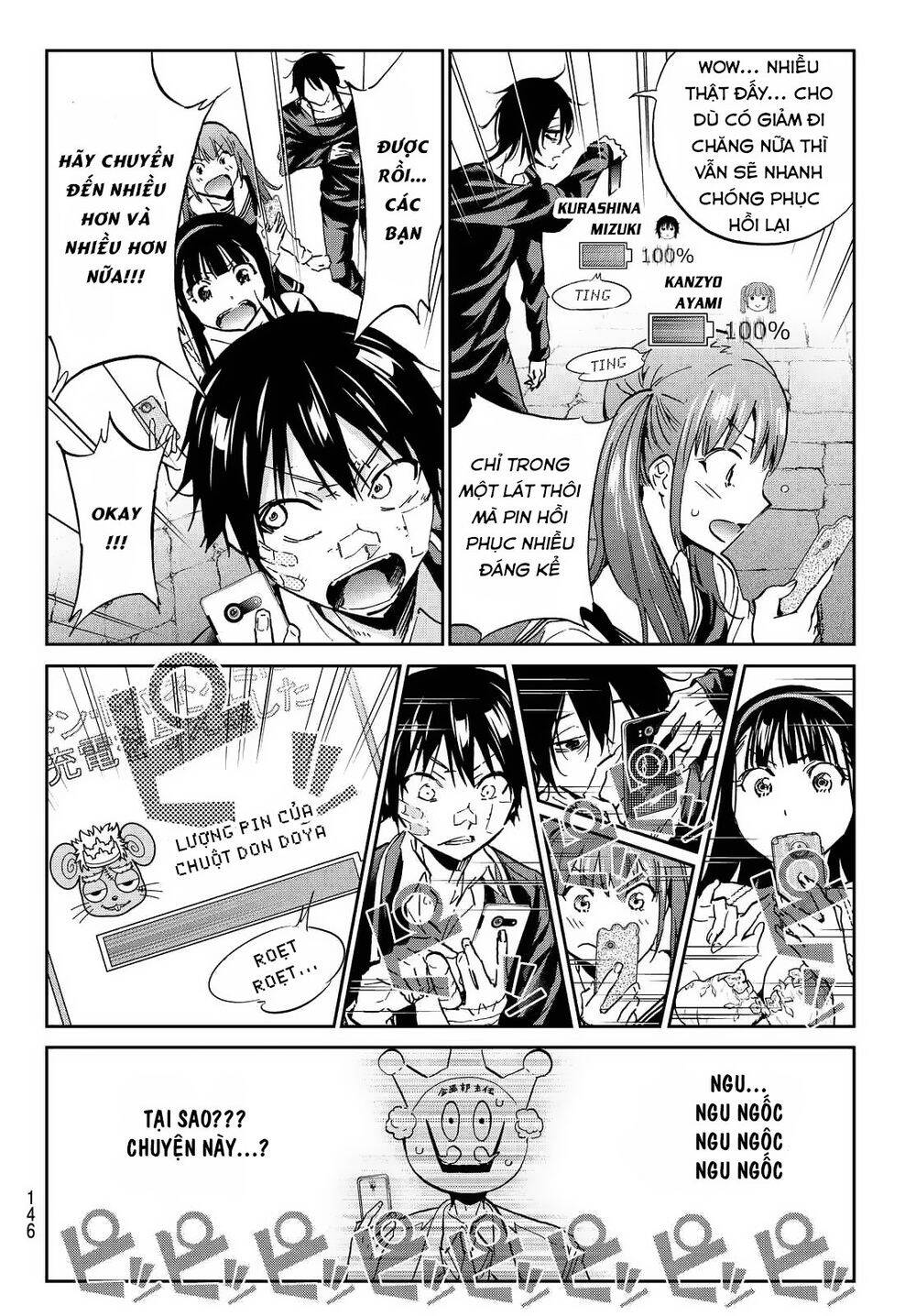 Real Account Ii Chapter 109 - Trang 2