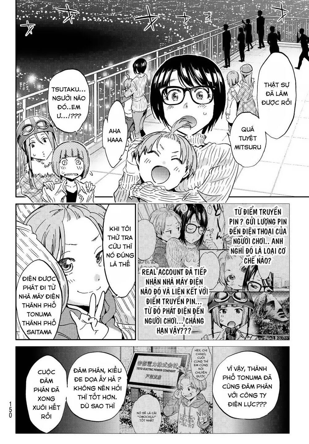 Real Account Ii Chapter 109 - Trang 2