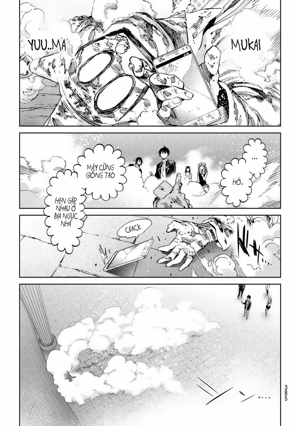 Real Account Ii Chapter 110 - Trang 2