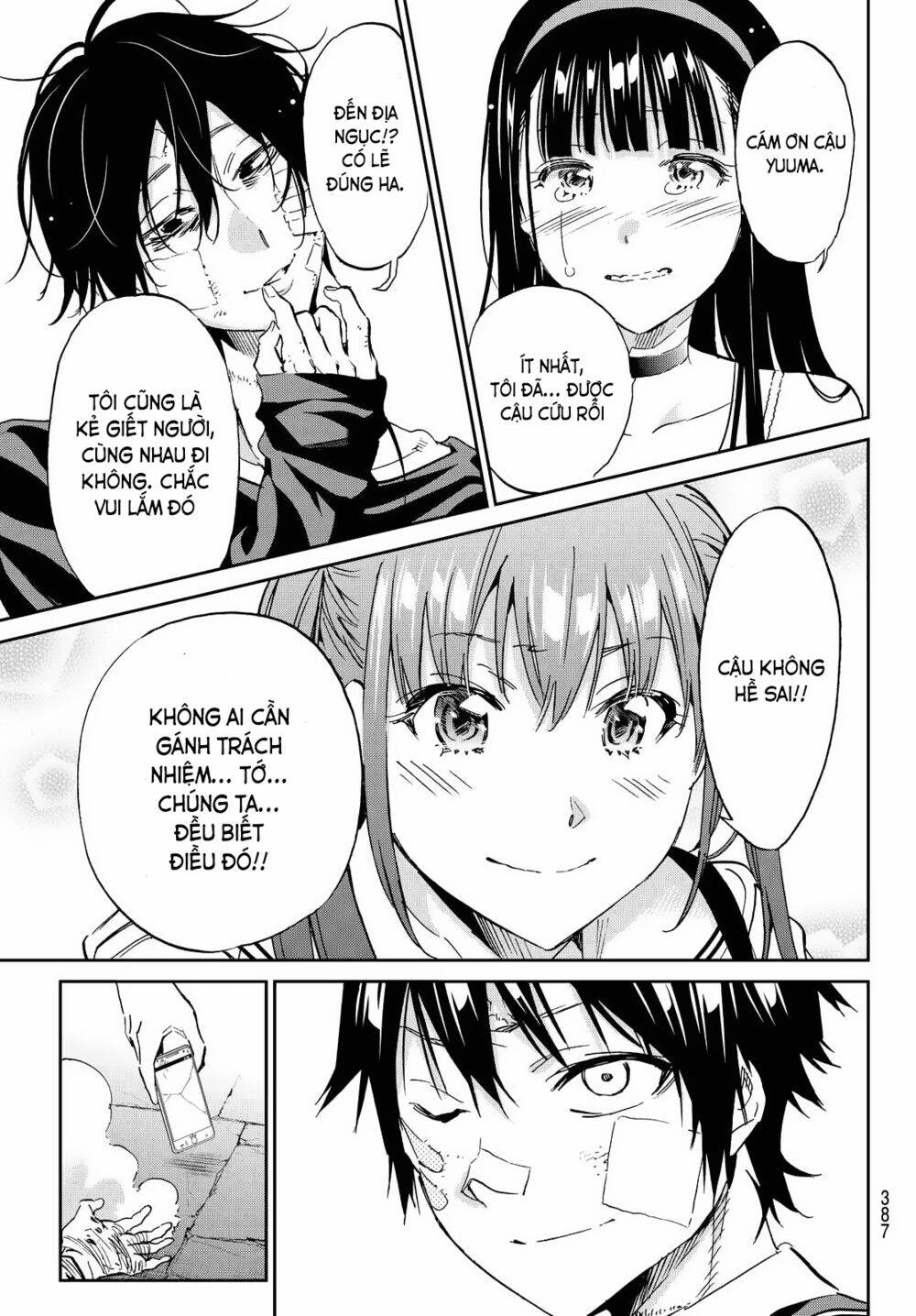 Real Account Ii Chapter 110 - Trang 2