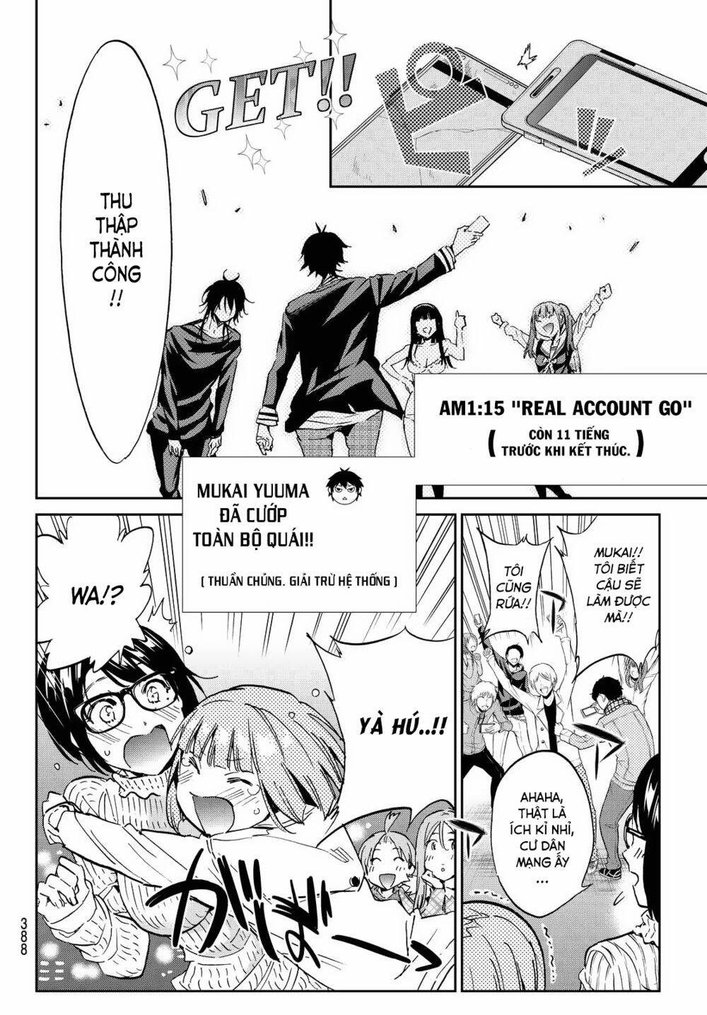 Real Account Ii Chapter 110 - Trang 2