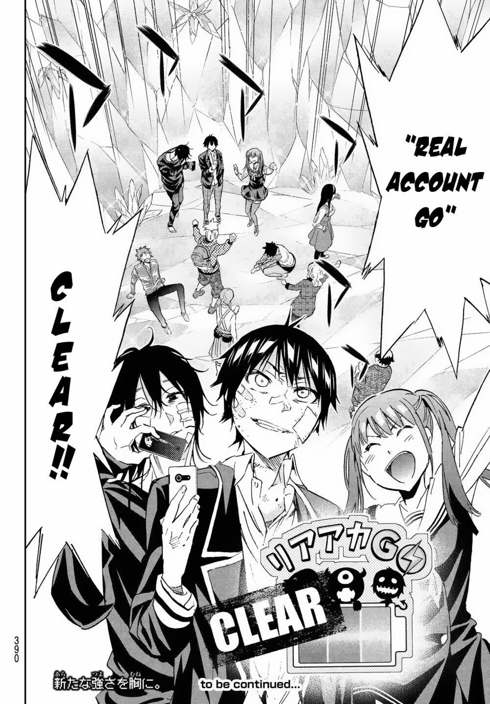 Real Account Ii Chapter 110 - Trang 2