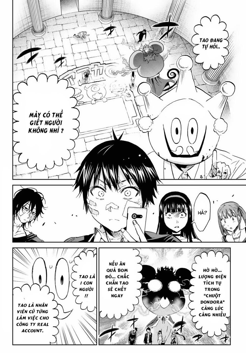 Real Account Ii Chapter 110 - Trang 2