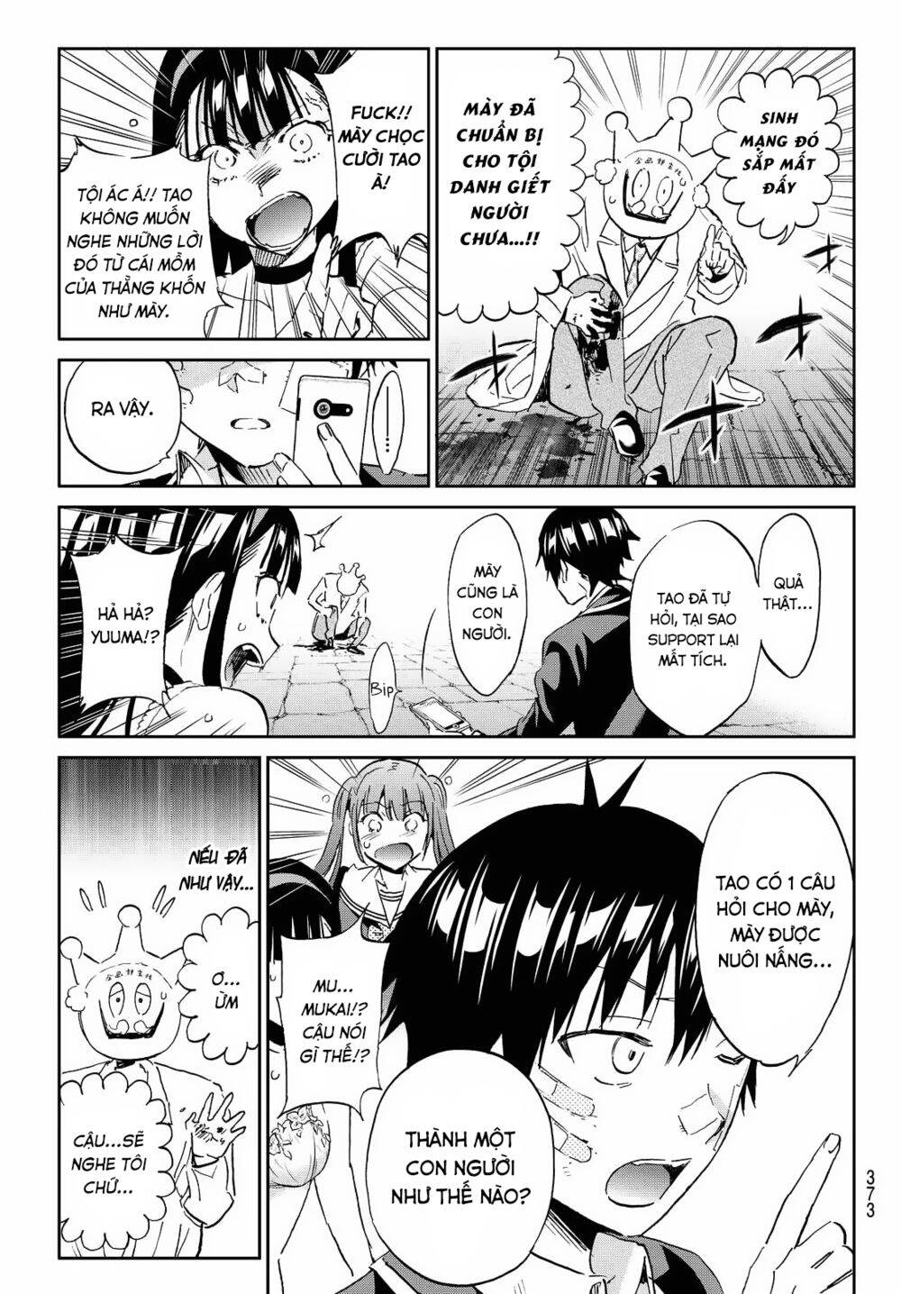 Real Account Ii Chapter 110 - Trang 2