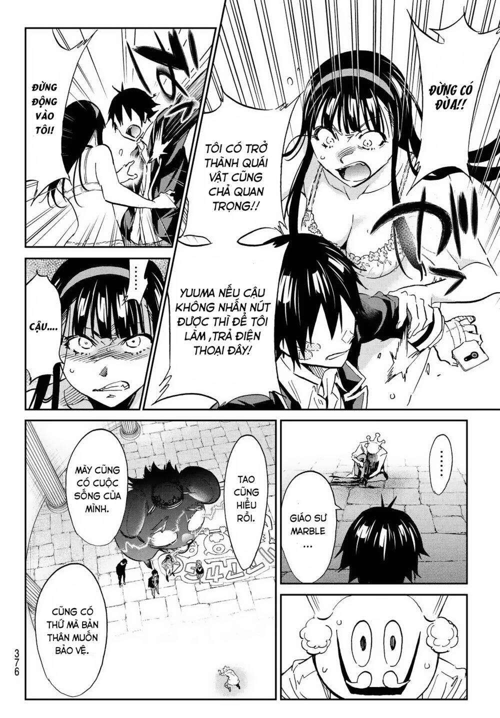 Real Account Ii Chapter 110 - Trang 2