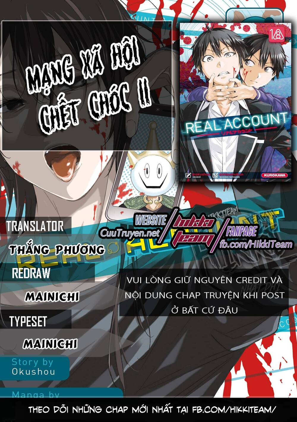 Real Account Ii Chapter 111 - Trang 2