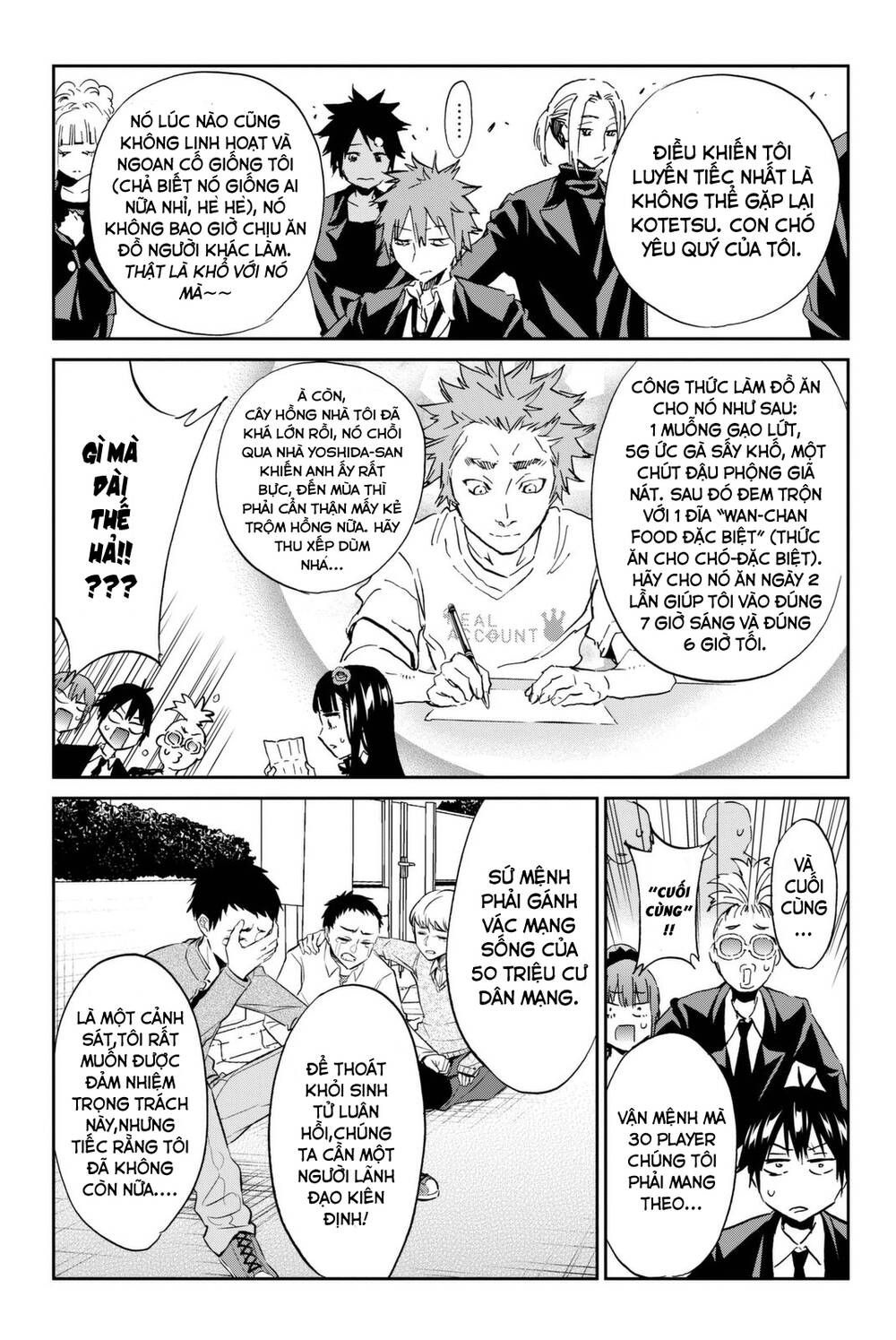 Real Account Ii Chapter 111 - Trang 2