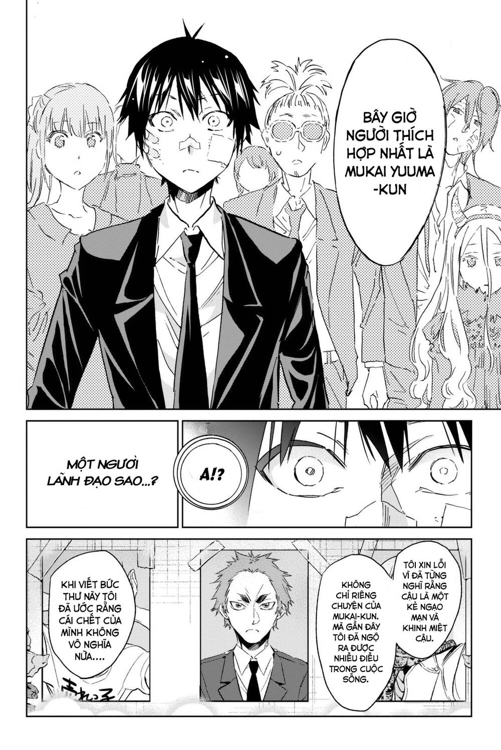 Real Account Ii Chapter 111 - Trang 2