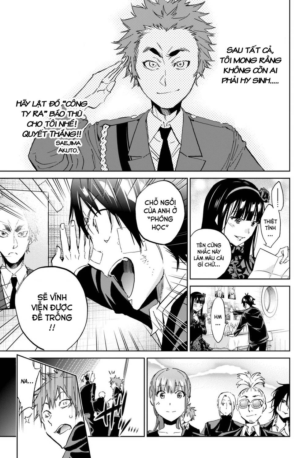 Real Account Ii Chapter 111 - Trang 2