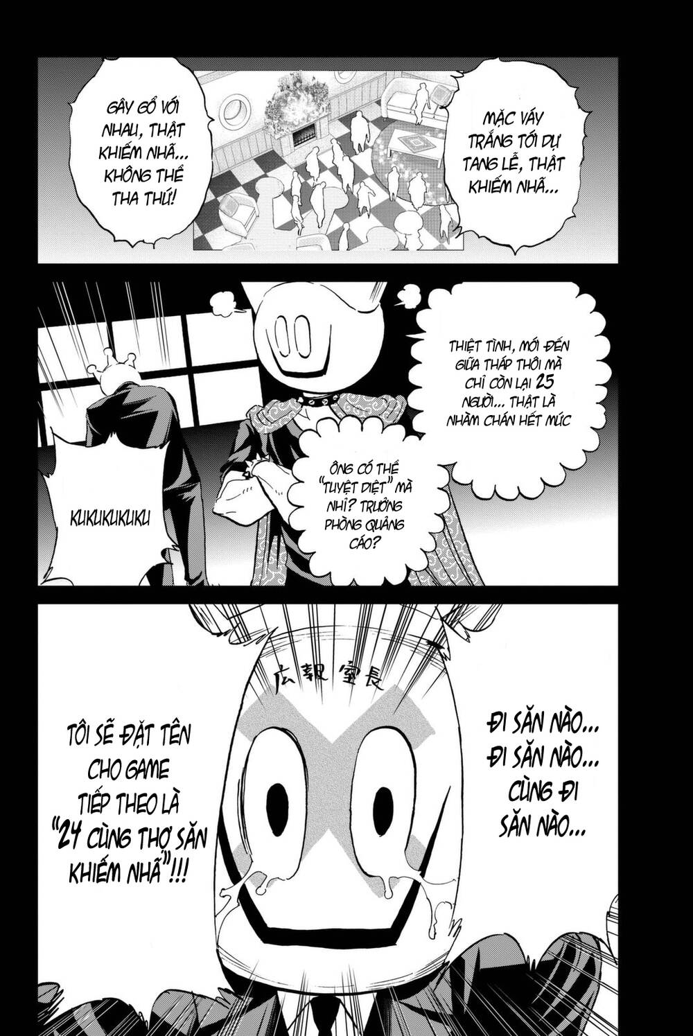 Real Account Ii Chapter 111 - Trang 2