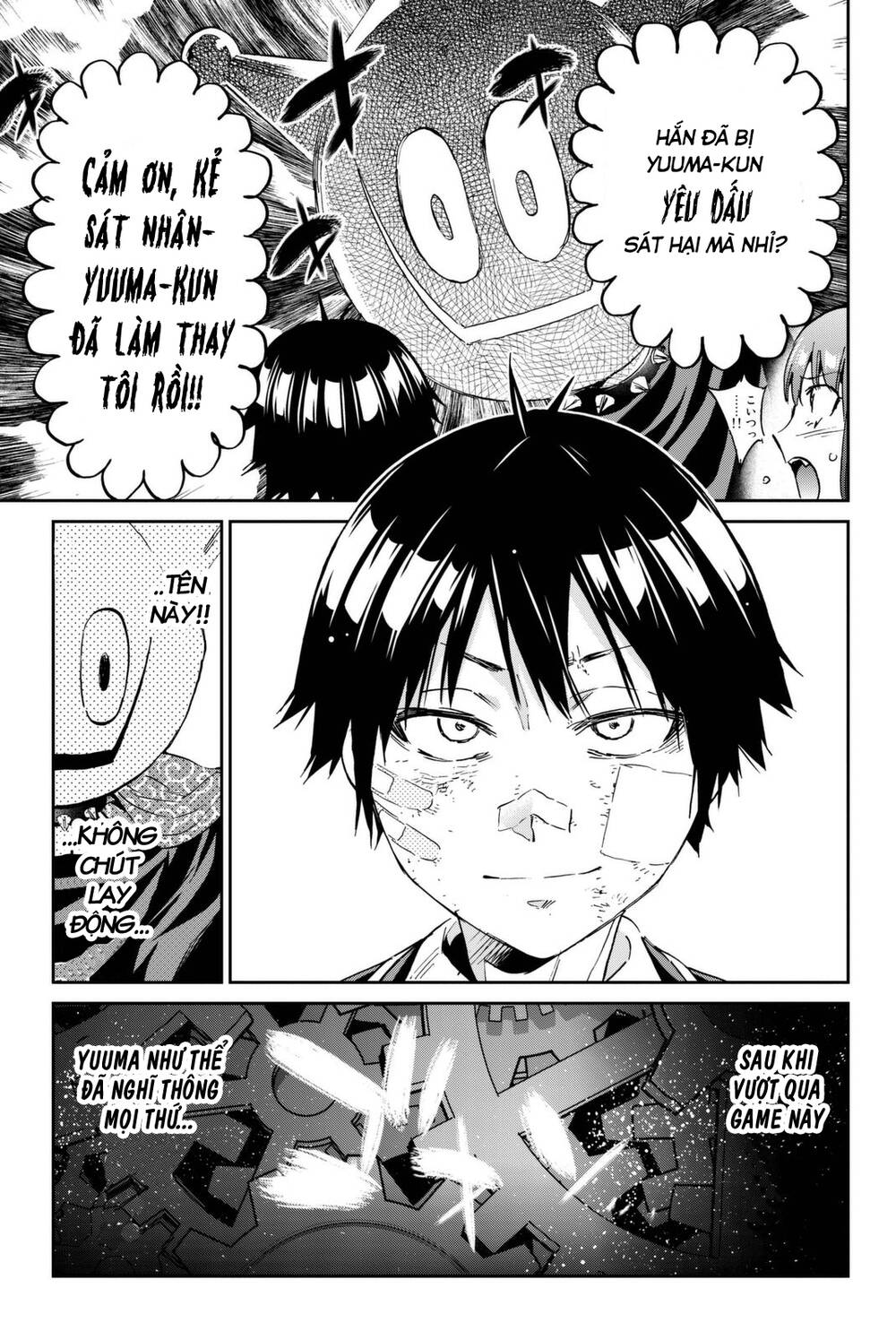 Real Account Ii Chapter 111 - Trang 2