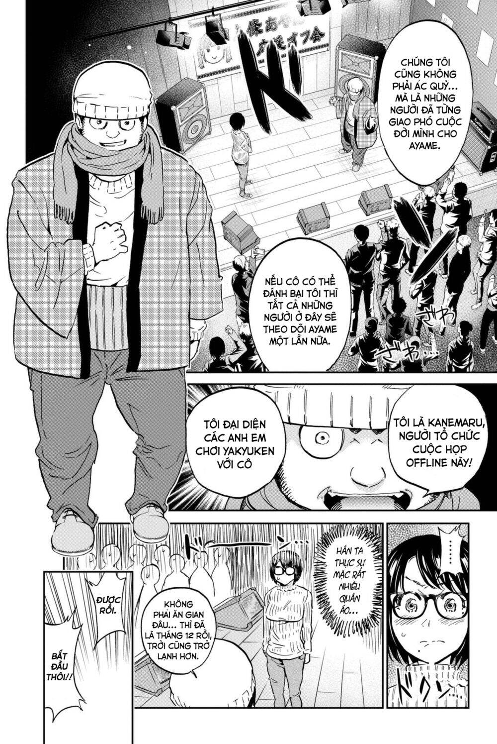 Real Account Ii Chapter 112 - Trang 2