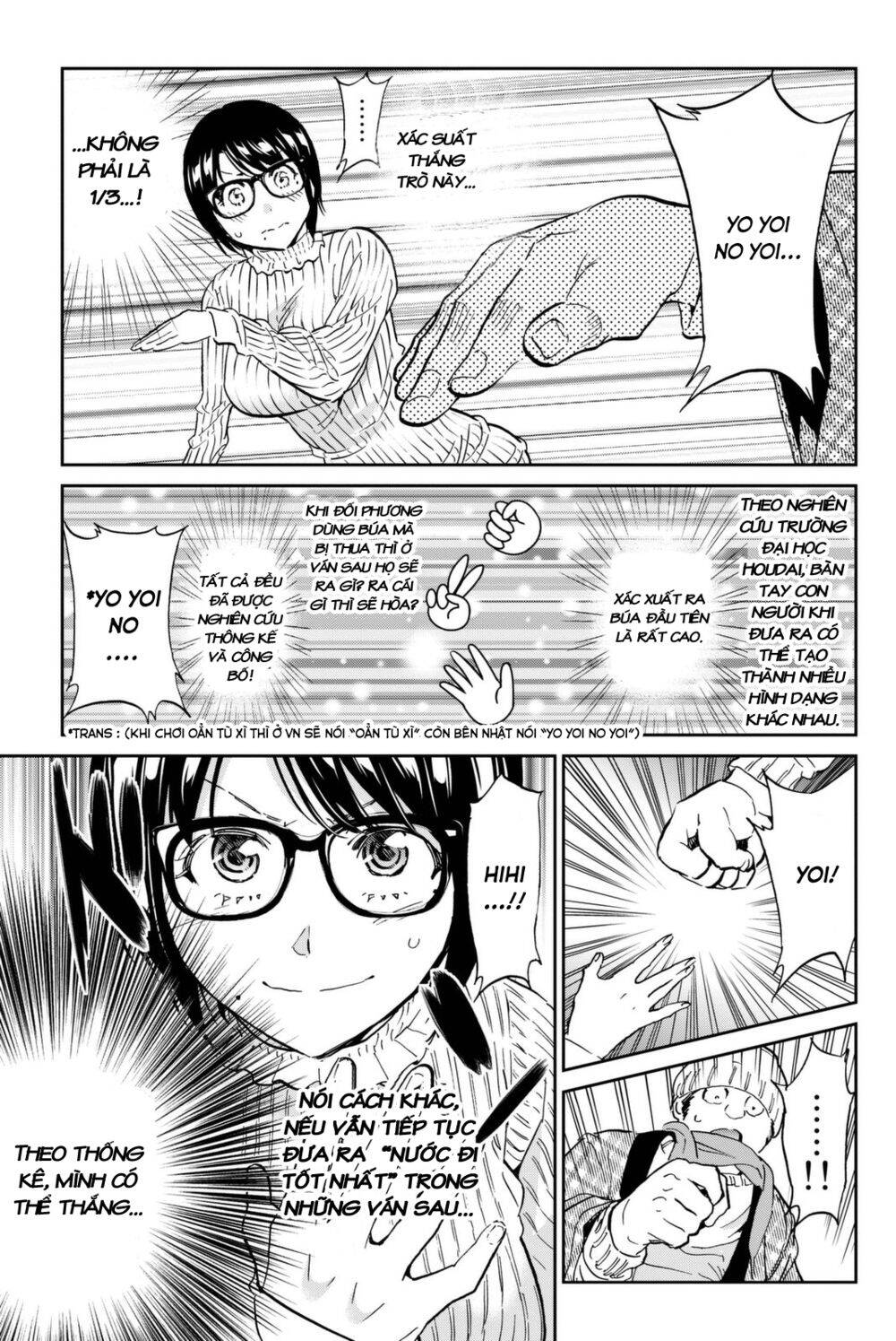 Real Account Ii Chapter 112 - Trang 2