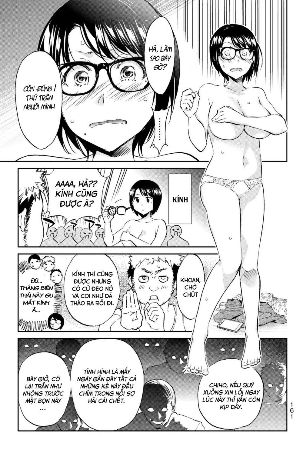 Real Account Ii Chapter 112 - Trang 2