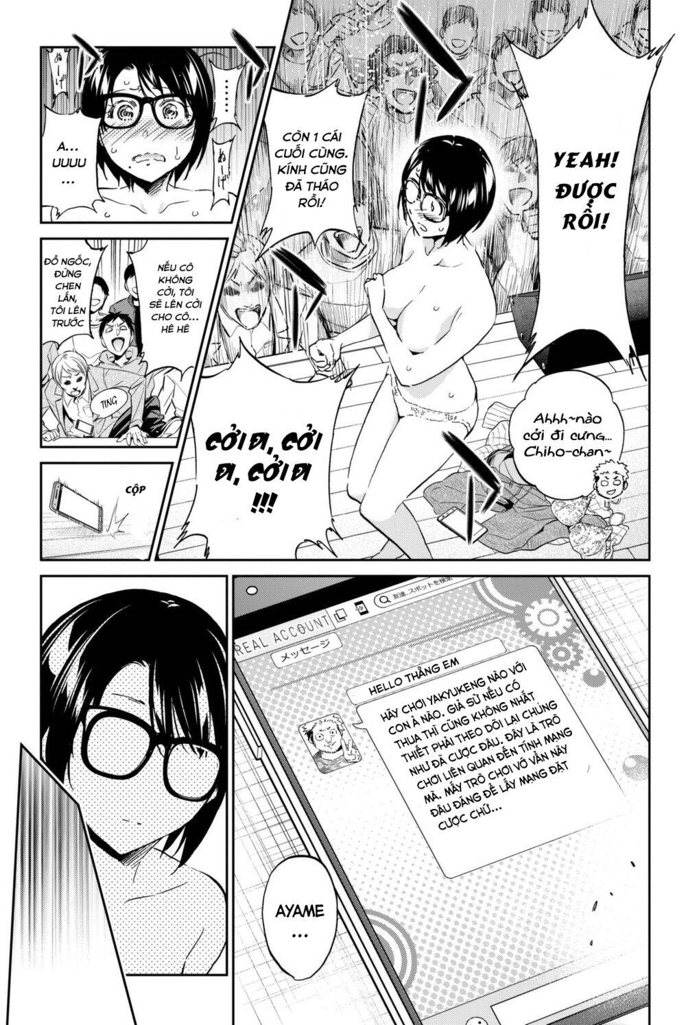 Real Account Ii Chapter 112 - Trang 2