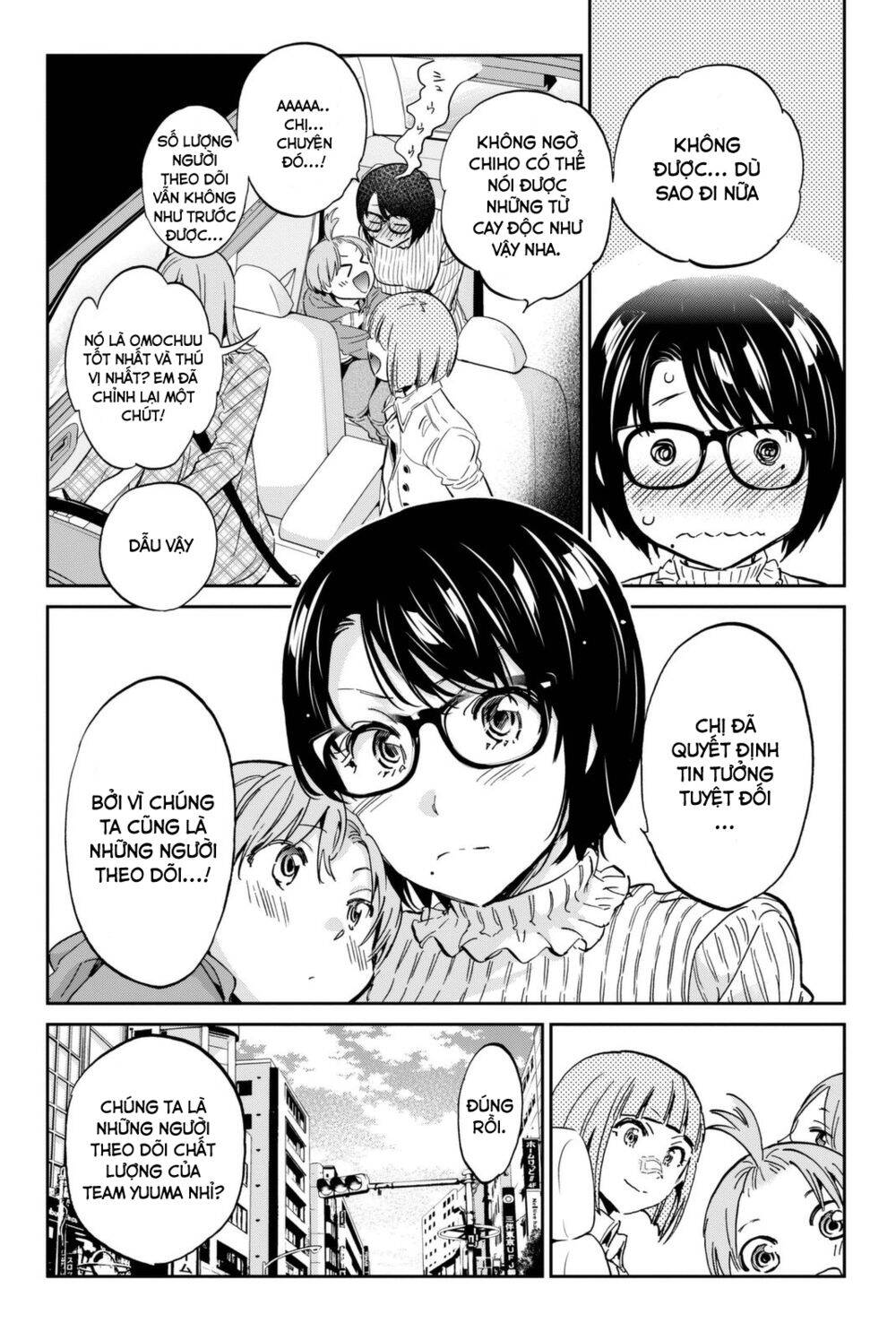 Real Account Ii Chapter 112 - Trang 2