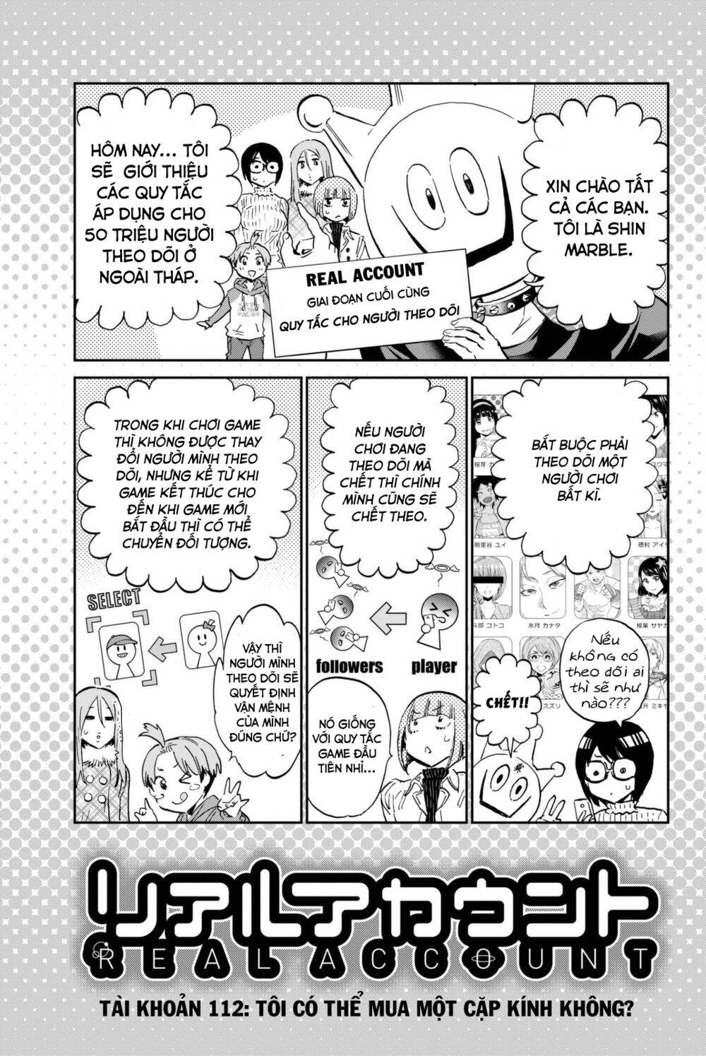 Real Account Ii Chapter 112 - Trang 2