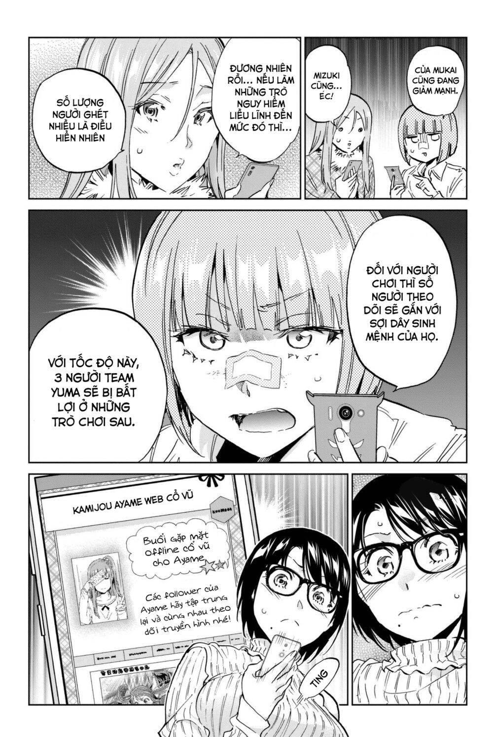 Real Account Ii Chapter 112 - Trang 2