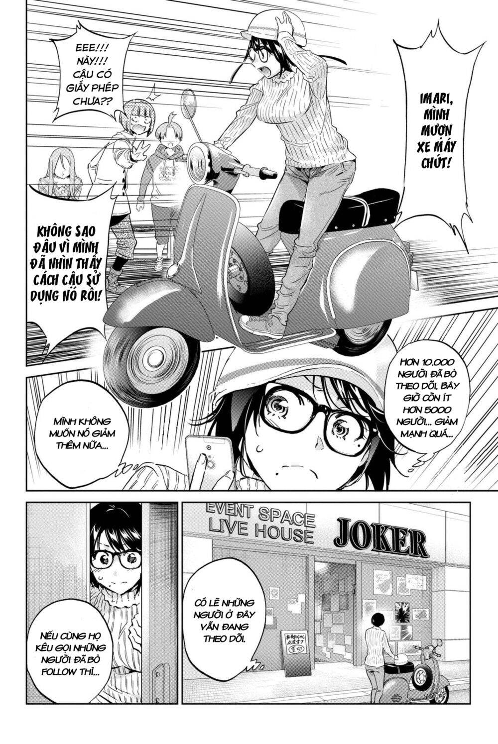 Real Account Ii Chapter 112 - Trang 2