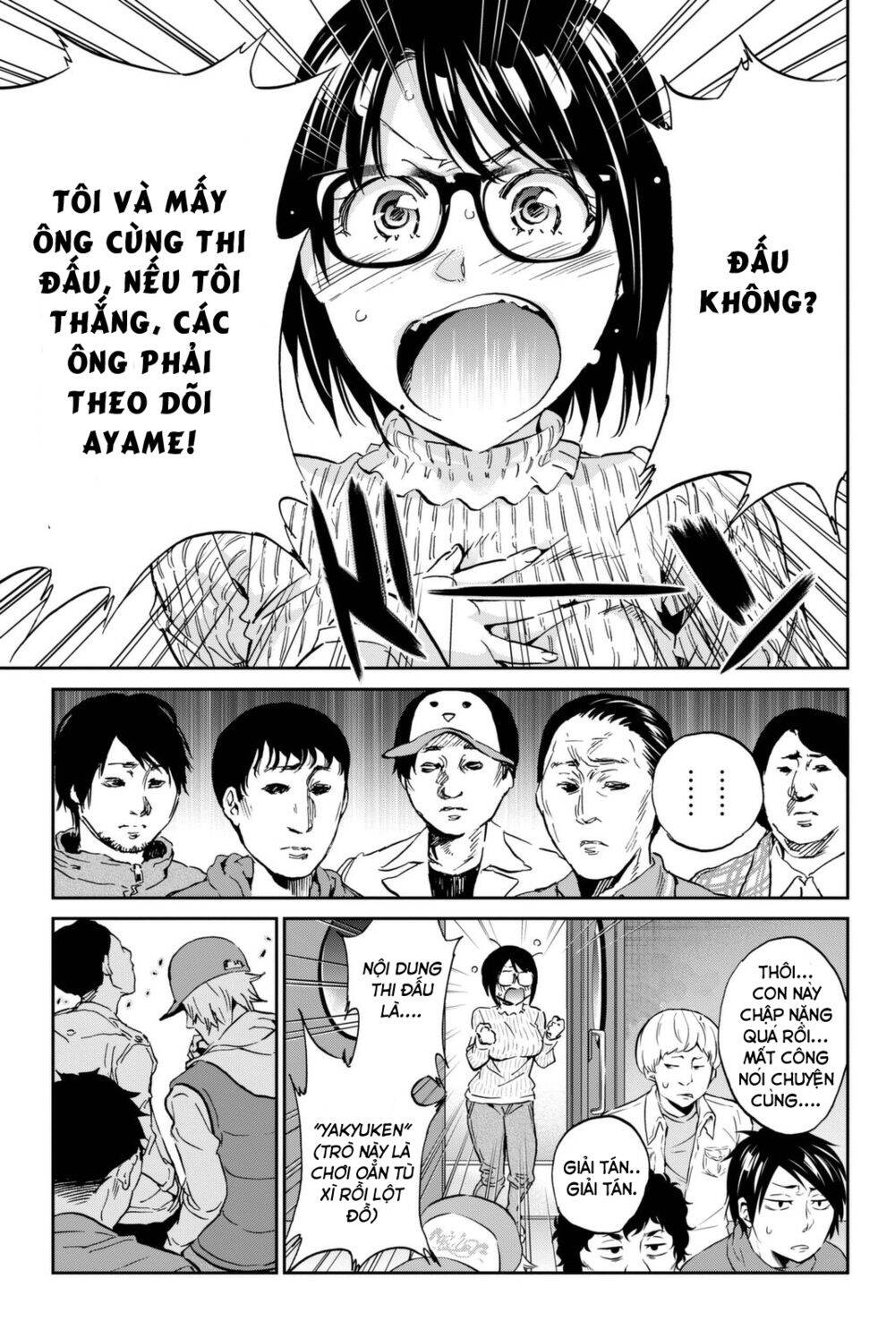 Real Account Ii Chapter 112 - Trang 2