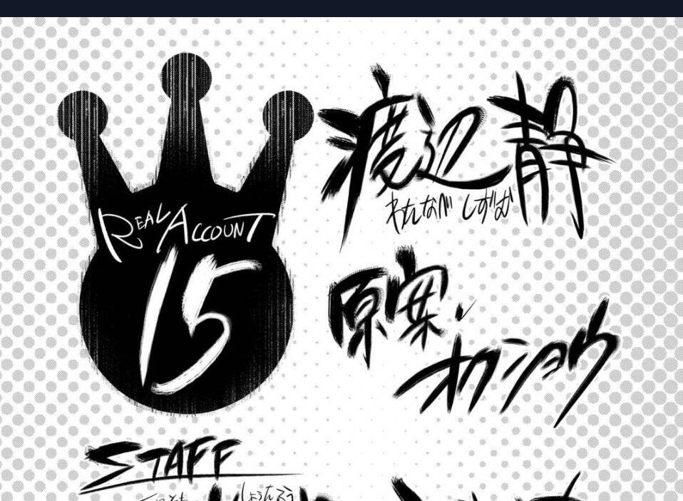 Real Account Ii Chapter 113 - Trang 2