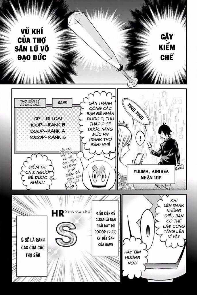 Real Account Ii Chapter 114 - Trang 2