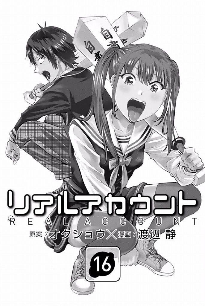 Real Account Ii Chapter 114 - Trang 2