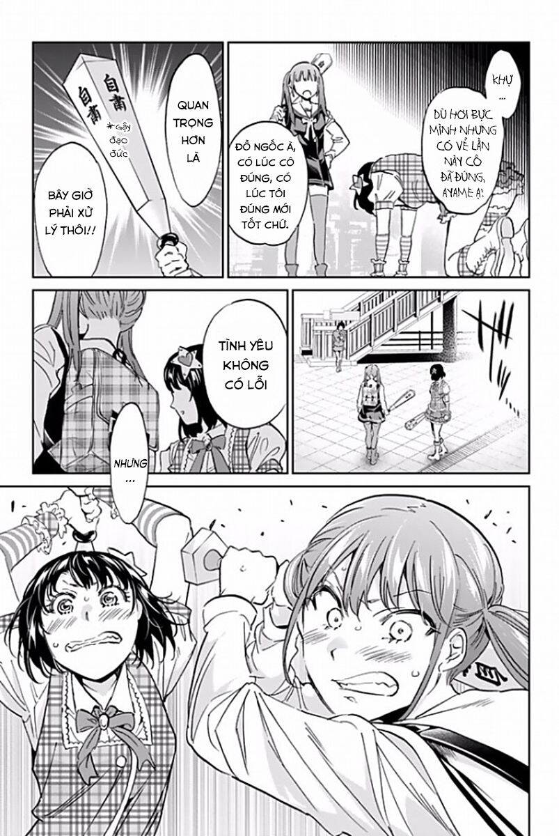 Real Account Ii Chapter 115 - Trang 2