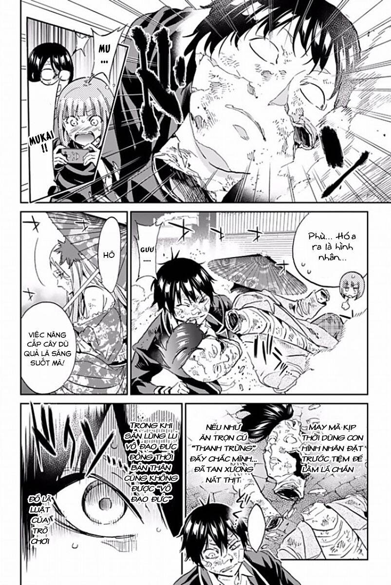 Real Account Ii Chapter 115 - Trang 2