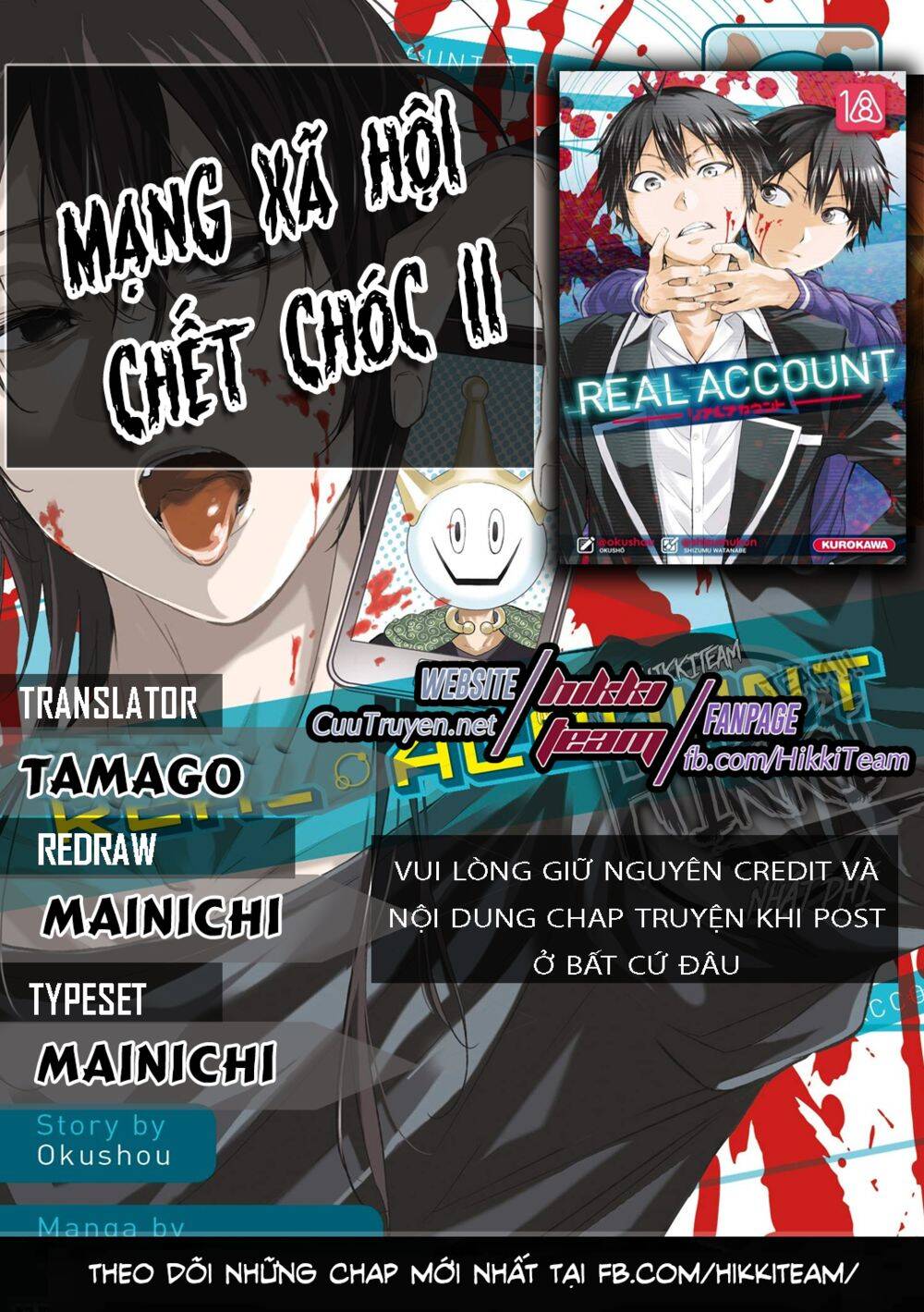 Real Account Ii Chapter 116 - Trang 2