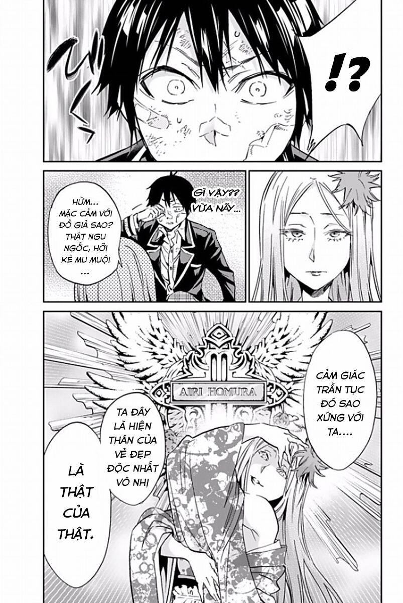 Real Account Ii Chapter 116 - Trang 2