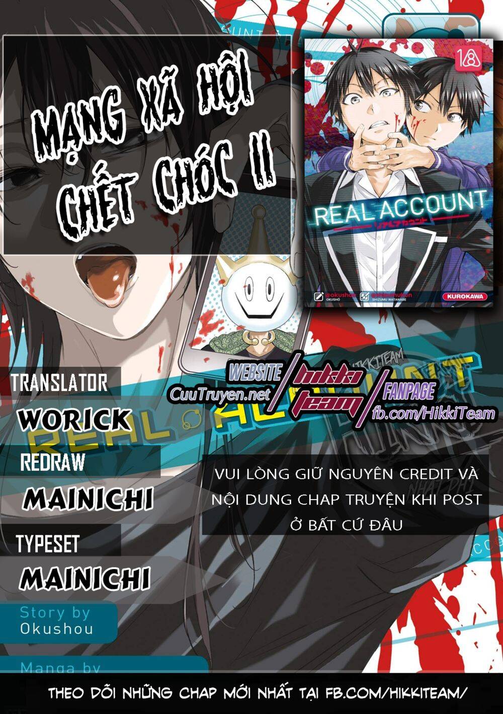 Real Account Ii Chapter 118 - Trang 2
