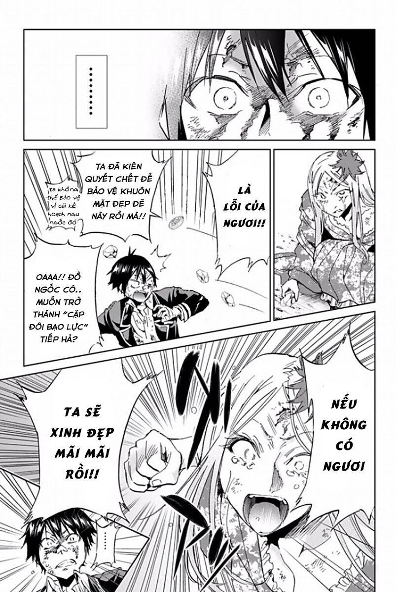 Real Account Ii Chapter 118 - Trang 2